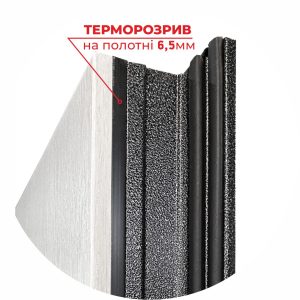 Термо 3
